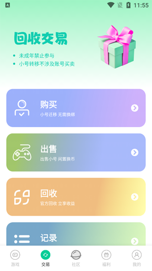 С������app�ٷ���