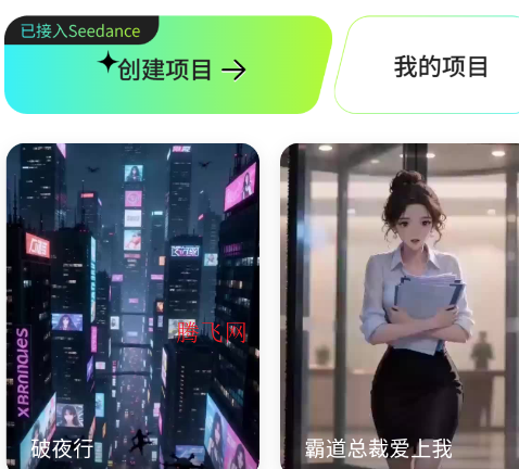 ȫ��AI���紴�������ٷ���app