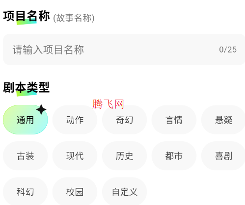 ȫ��AI���紴�������ٷ���app