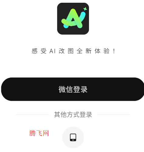 ȫ��AI���紴�������ٷ���app