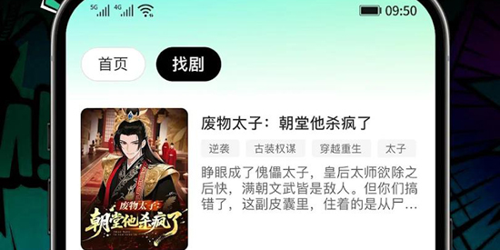 MoboDrama���°汾