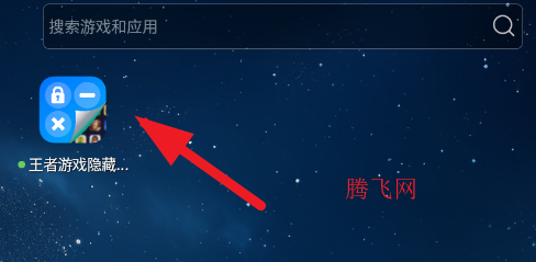 ������Ϸ���ش�ʦapp�ֻ���