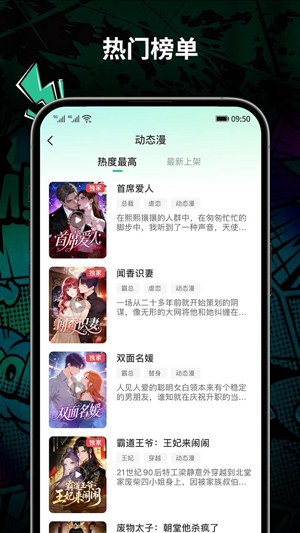 MoboDrama���°汾