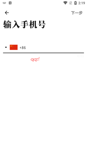 Ȯ���罻app���°�