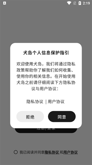 Ȯ���罻app���°�