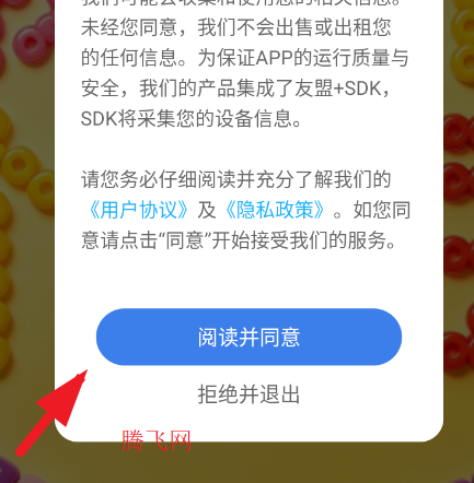 ���ո�ƴ��app�ֻ���