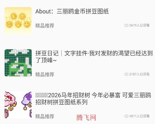 ���ո�ƴ��app�ֻ���