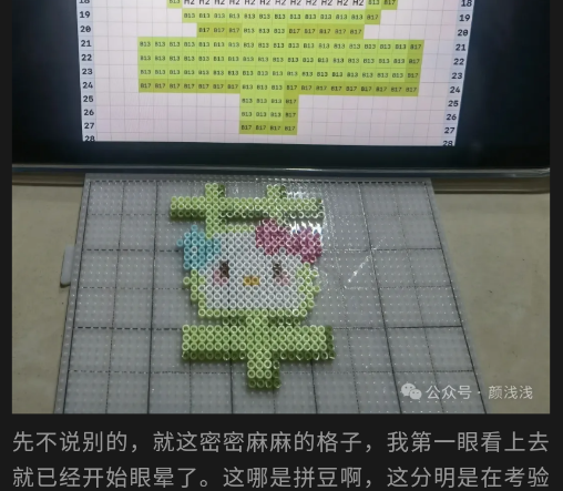 ���ո�ƴ��app�ֻ���