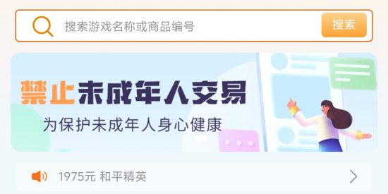 ǧ������app���°�