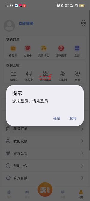 ǧ������app���°�