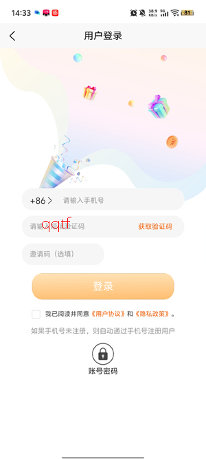 ǧ������app���°�