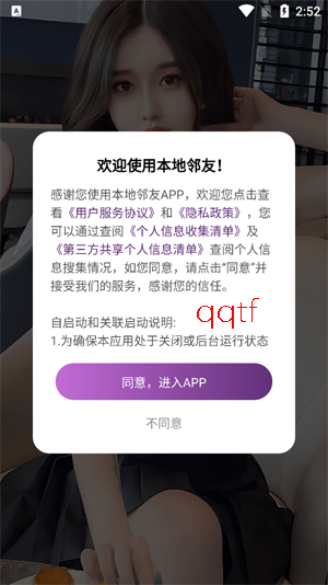 ��������app�ٷ���