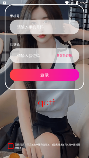 ��������app�ٷ���