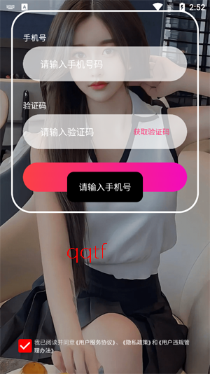 ��������app�ٷ���