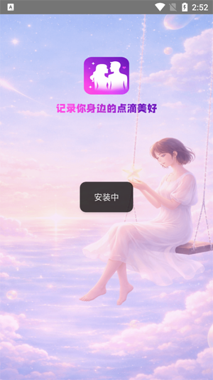 ��������app�ٷ���