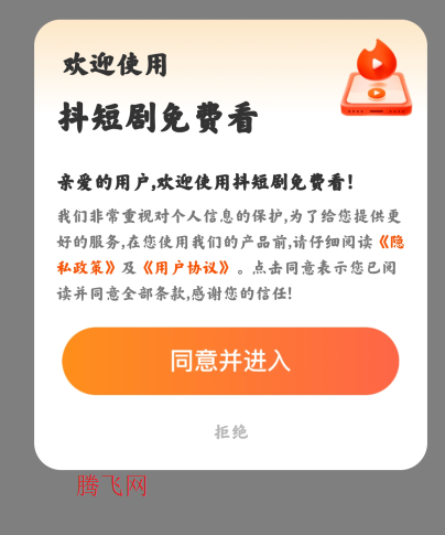 ���̾���ѿ�app�ֻ���