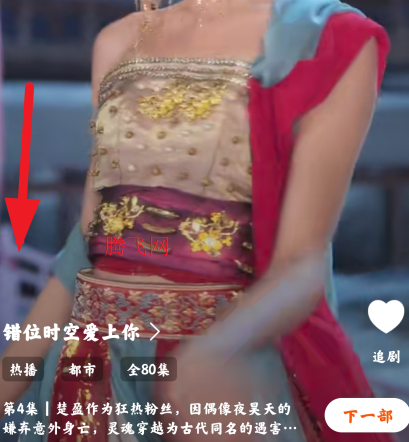 ���̾���ѿ�app�ֻ���