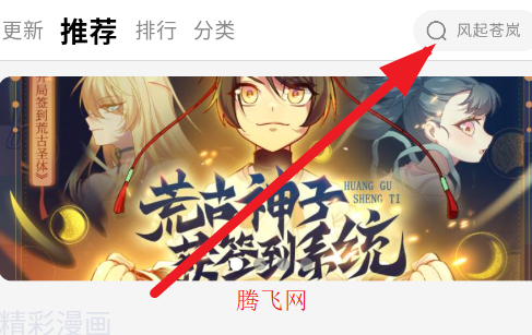 �����Ǵ�����app