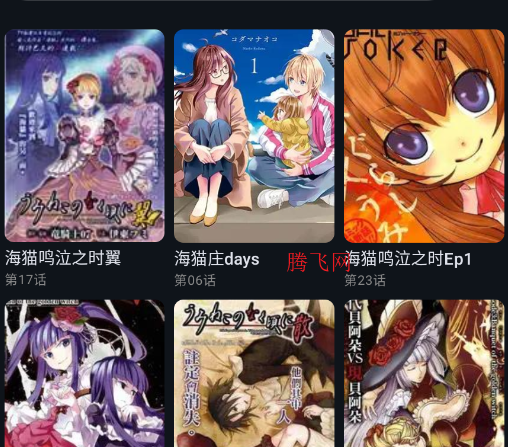 �����Ǵ�����app