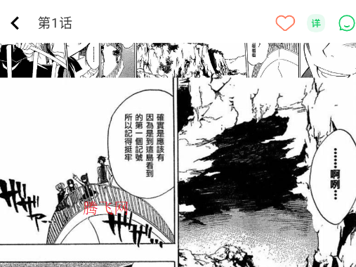 �����Ǵ�����app