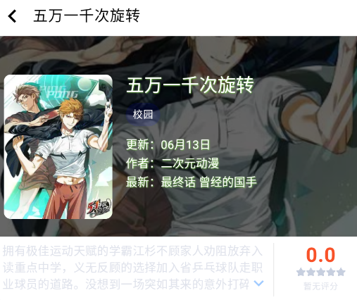 �����Ǵ�����app