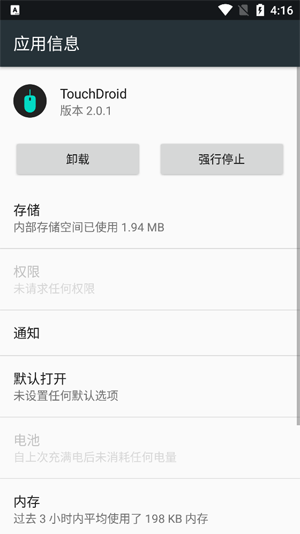 touchdroid�������°�