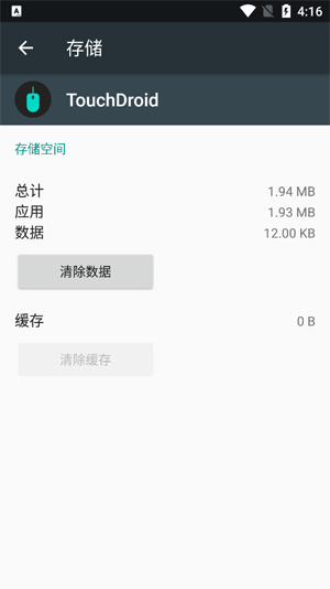 touchdroid�������°�