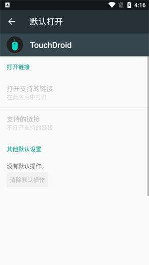 touchdroid�������°�