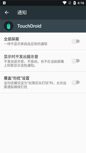 touchdroid�������°�