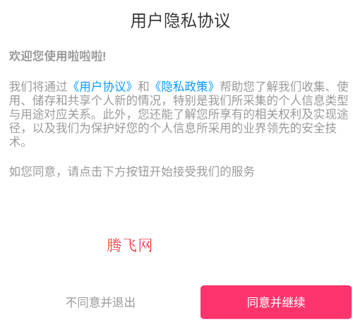 ������Ѷ̾�app�ֻ���