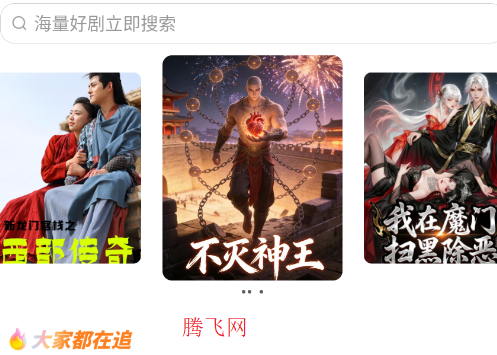 ������Ѷ̾�app�ֻ���