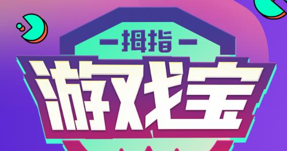 Ĵָ��Ϸ��app�ٷ���