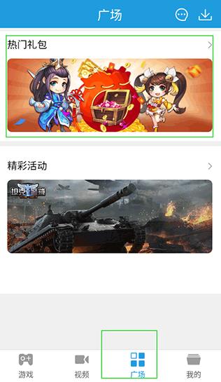 Ĵָ��Ϸ��app�ٷ���