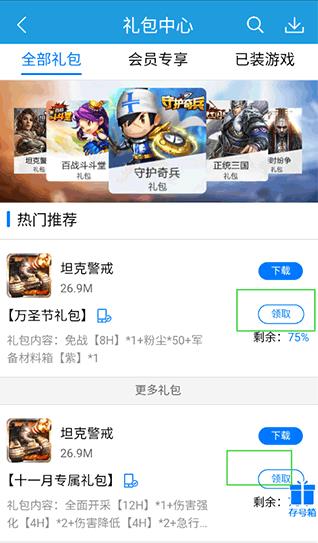 Ĵָ��Ϸ��app�ٷ���