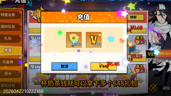 ����ս������0.1��