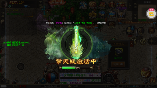 ��Ѫ��������328��Ѱ�