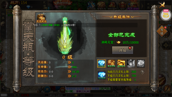 ��Ѫ��������328��Ѱ�