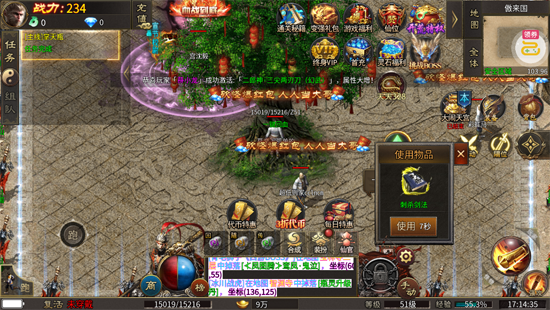 ��Ѫ��������328��Ѱ�