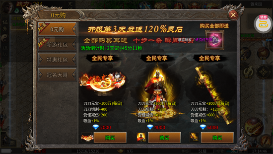 ��Ѫ��������328��Ѱ�