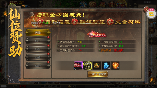 ��Ѫ��������328��Ѱ�