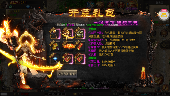 ��Ѫ��������328��Ѱ�