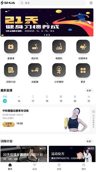 �滪�˶�app�����ܲ�������