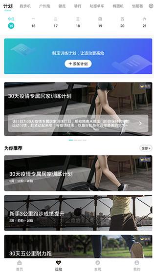 �滪�˶�app�����ܲ�������