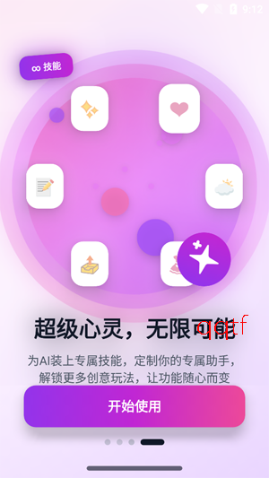 ʱ��ӡ��app�ٷ���