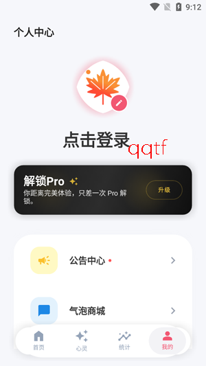 ʱ��ӡ��app�ٷ���