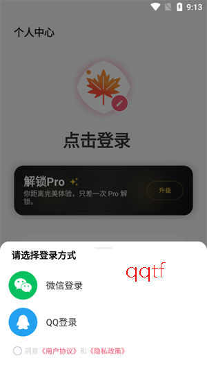 ʱ��ӡ��app�ٷ���