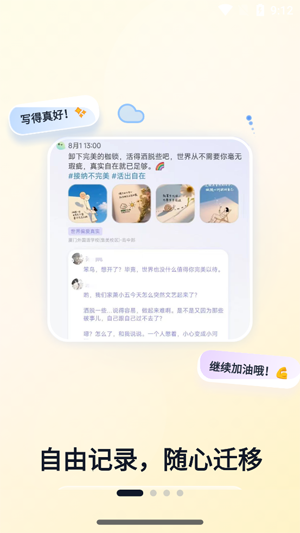 ʱ��ӡ��app�ٷ���