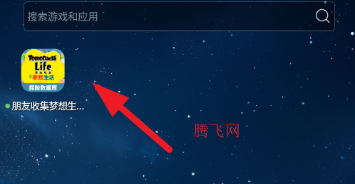 �����ռ����������������ݿ�app�ֻ���