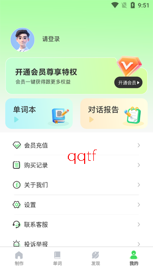 �����app���°汾
