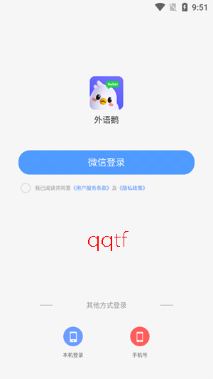 �����app���°汾